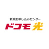 docomo Hikari
