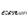 Dokoyorimo WiFi