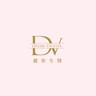 DV