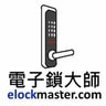 Elockmaster