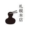 Enikaita Mochi