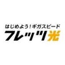 FLET'S Hikari