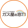 Gasuya no Madoguchi