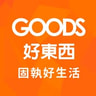 GOODS