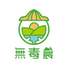 Green Box