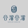 Guliu Guliu
