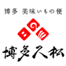 Hakata Hisamatsu