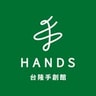 HANDS