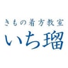 Ichiru Kimono Academy