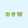 Inakakon
