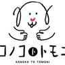 Konokototomoni