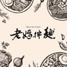 Laoma Noodle