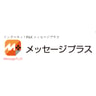 Message+