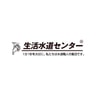 Mizumawari Suido Center
