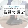 Moclean