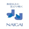 Naigai