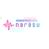 narasu