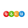 Naruniwa