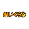 Oikura