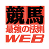 Saikyo Keiba