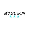 Shibarinashi WiFi