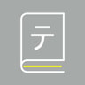 Shikaketegami