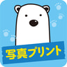 Shirokuma Power
