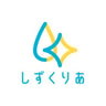 Shizuclear