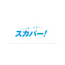 Sky PerfecTV!