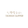 Taiwan Slipper