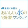 TOKAI Aqua