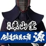 Tozando Kendo Kyoto