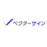 Vector Sign