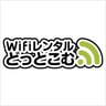 WiFi Rental