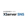 XServer SNS