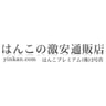 Yinkan