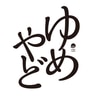 Yumeyado